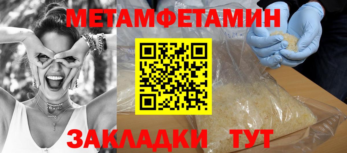Джанкой  Амфетамин 98%  Амфетамин  Вход с VPN 