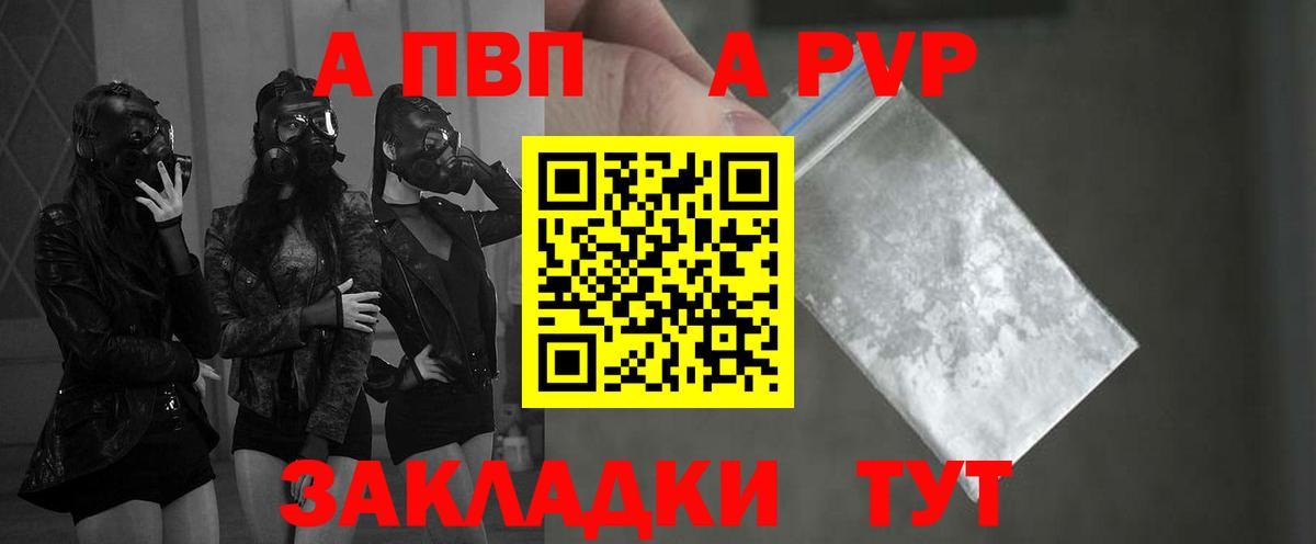 A PVP СК  APVP СК КРИС  Вход с VPN  Джанкой 