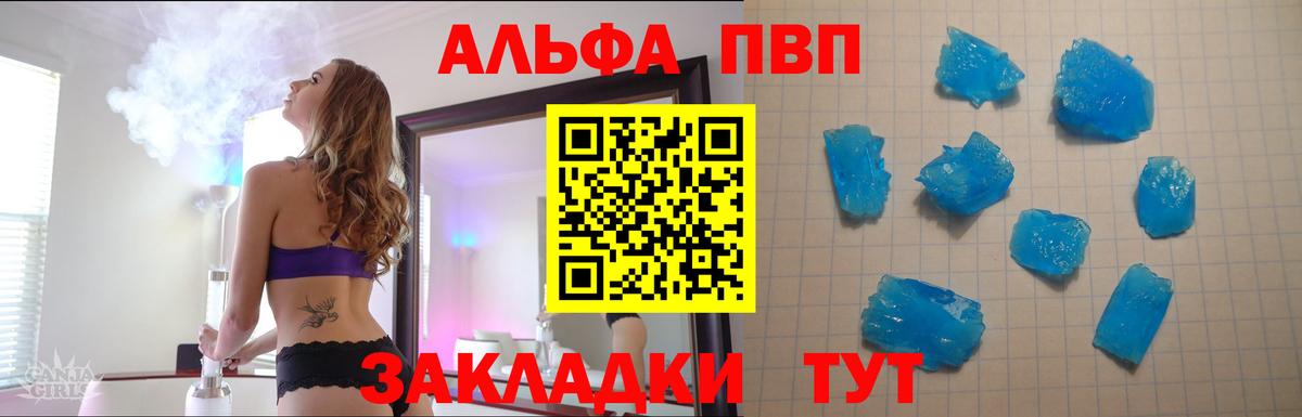 APVP СК КРИС Джанкой