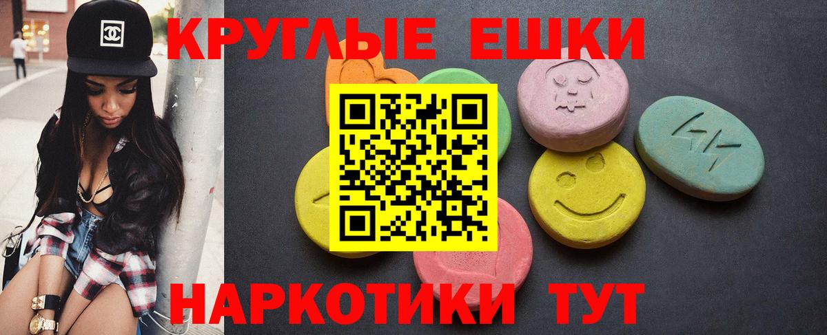 ЭКСТАЗИ DUBAI  Ecstasy  Джанкой  Экстази диски  Вход с VPN 