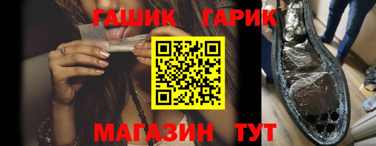 Гашиш индика сатива Джанкой
