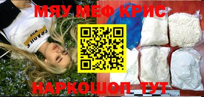 кокаин перу Белорецк
