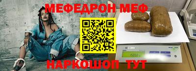 мдма Белореченск