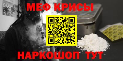 кокаин перу Белорецк