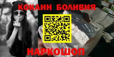 мдма Белореченск