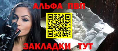 кокаин перу Белорецк