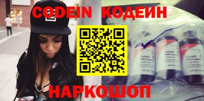 кокаин перу Белорецк
