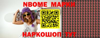 мдма Белореченск