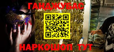 мдма Белореченск