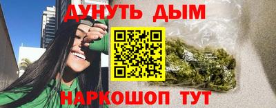 мдма Белореченск