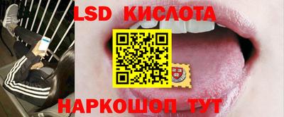 мдма Белореченск