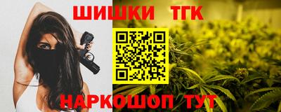 мдма Белореченск