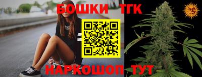 кокаин перу Белорецк