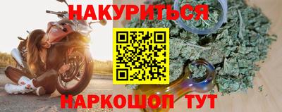 кокаин перу Белорецк