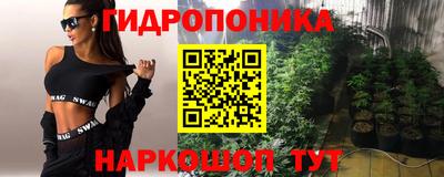 мдма Белореченск