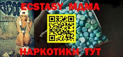 кокаин перу Белорецк