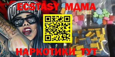 хмурый Бердск