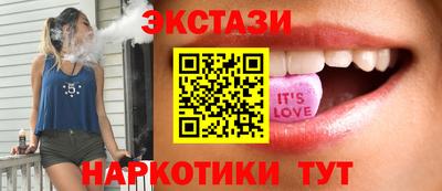 кокаин перу Белорецк