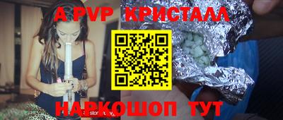 кокаин перу Белорецк