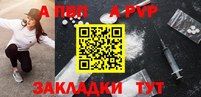 кокаин перу Белорецк