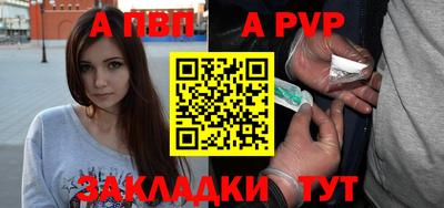 кокаин перу Белорецк
