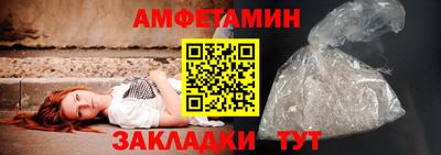 мдма Белореченск