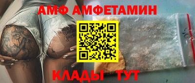 мдма Белореченск