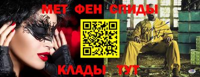 мдма Белореченск