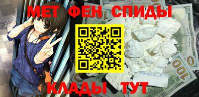 мдма Белореченск