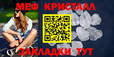 мдма Белореченск