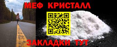 мдма Белореченск