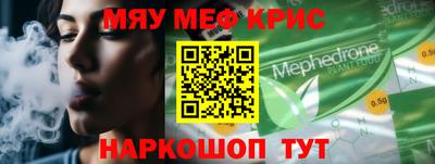 кокаин перу Белорецк