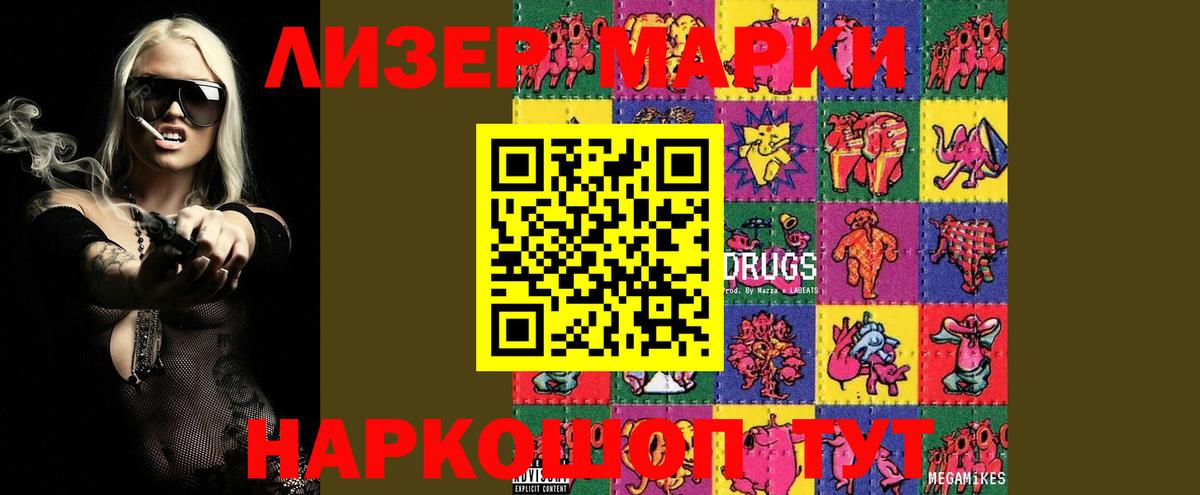 ЛСД экстази ecstasy  Лсд 25 экстази кислота  Вход с VPN  omg сайт  Джанкой 