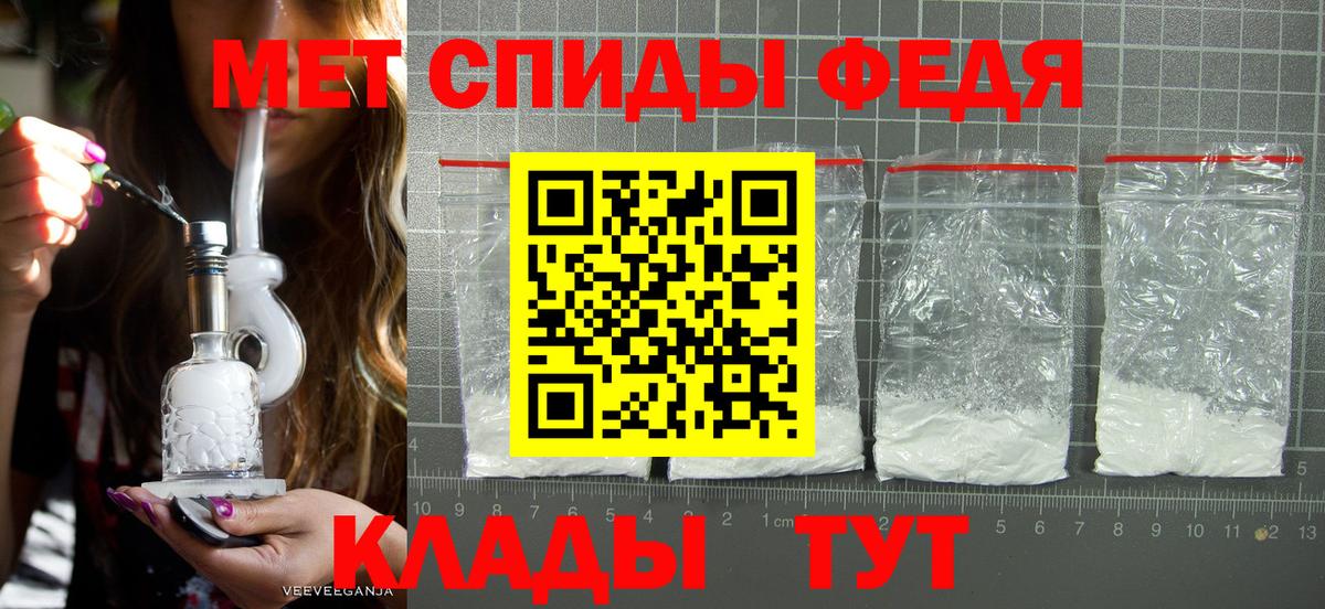 Метамфетамин Methamphetamine  Вход с VPN  Джанкой 