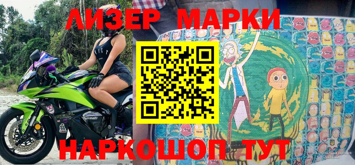 что такое наркотик  Вход с VPN  Джанкой  Марки N-bome 1,5мг 