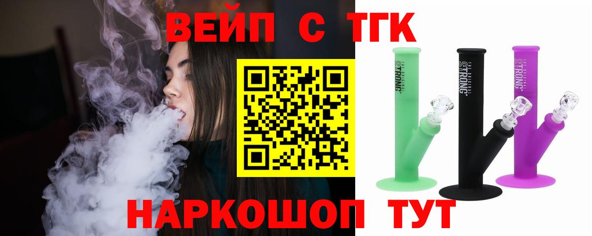 Джанкой  ТГК гашишное масло  Вход с VPN  Дистиллят ТГК THC oil 