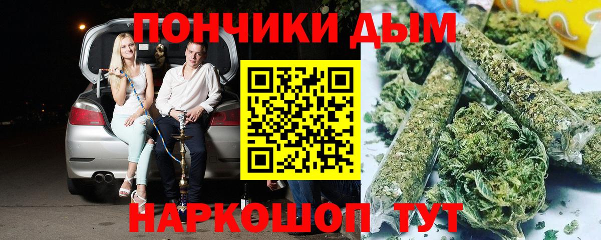 Канабис Bruce Banner  Бошки марихуана конопля  Канабис планчик  Бошки марихуана марихуана  Джанкой  Вход с VPN 