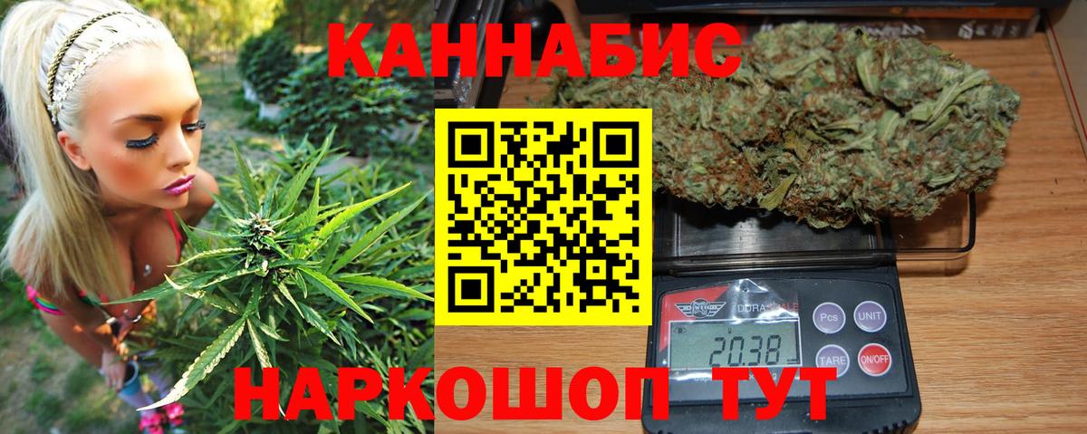 Марихуана OG Kush Джанкой